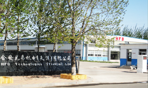 HFB Technologies Tianjin.jpg